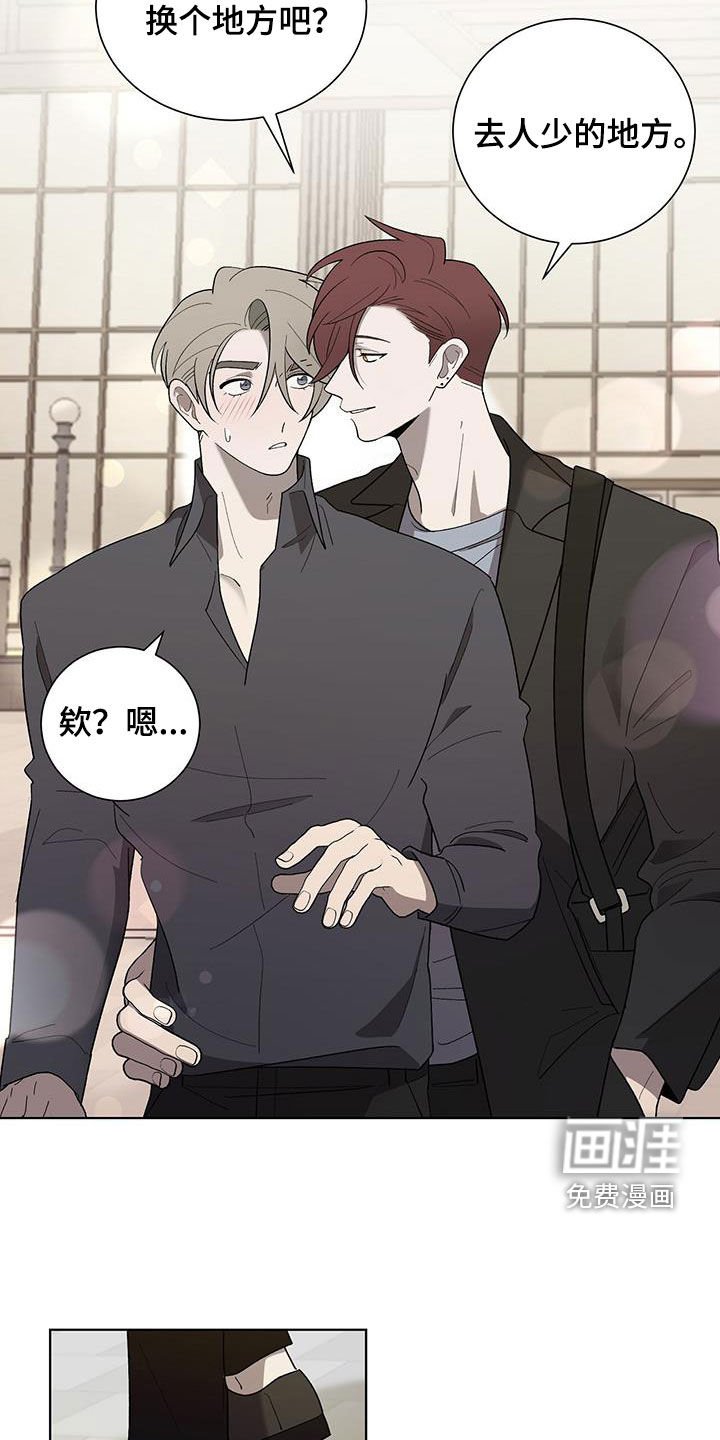 第22章：碍事