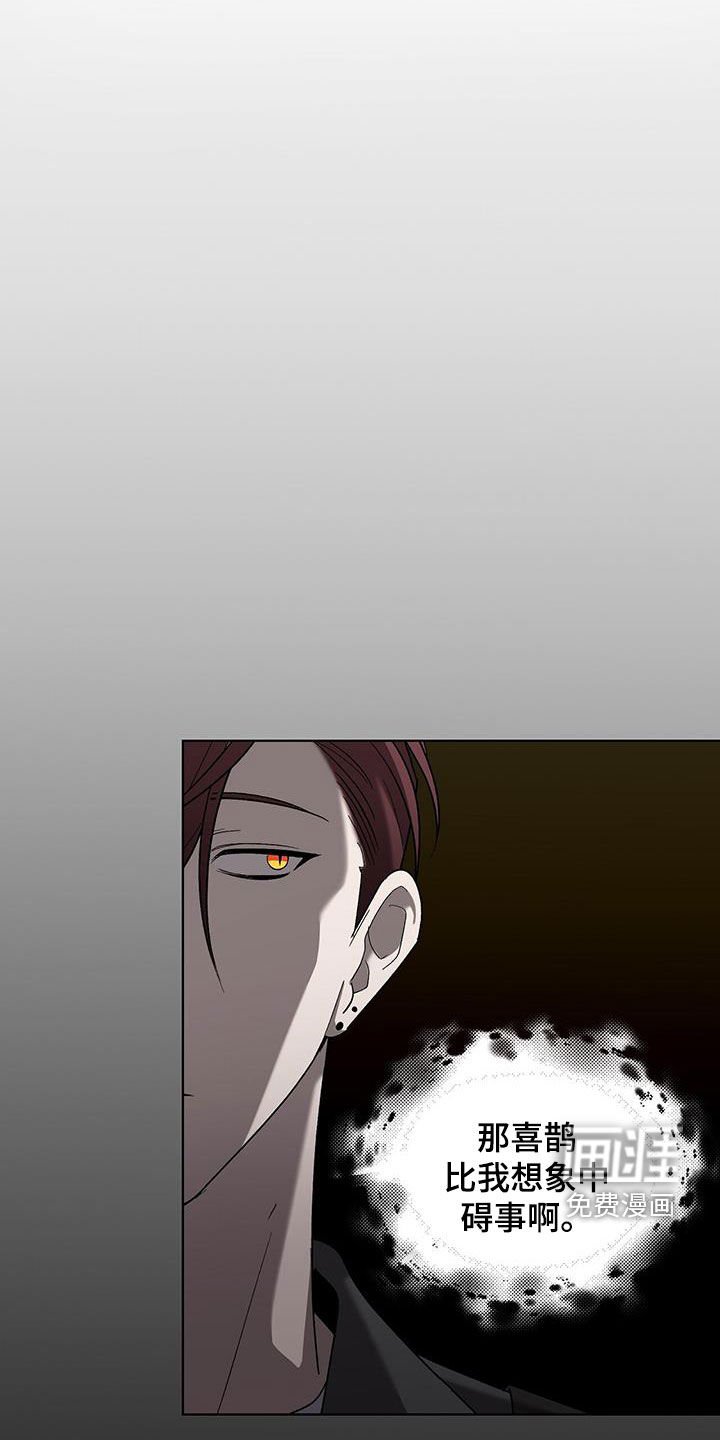 第22章：碍事
