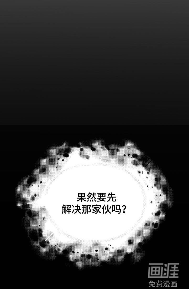 第22章：碍事