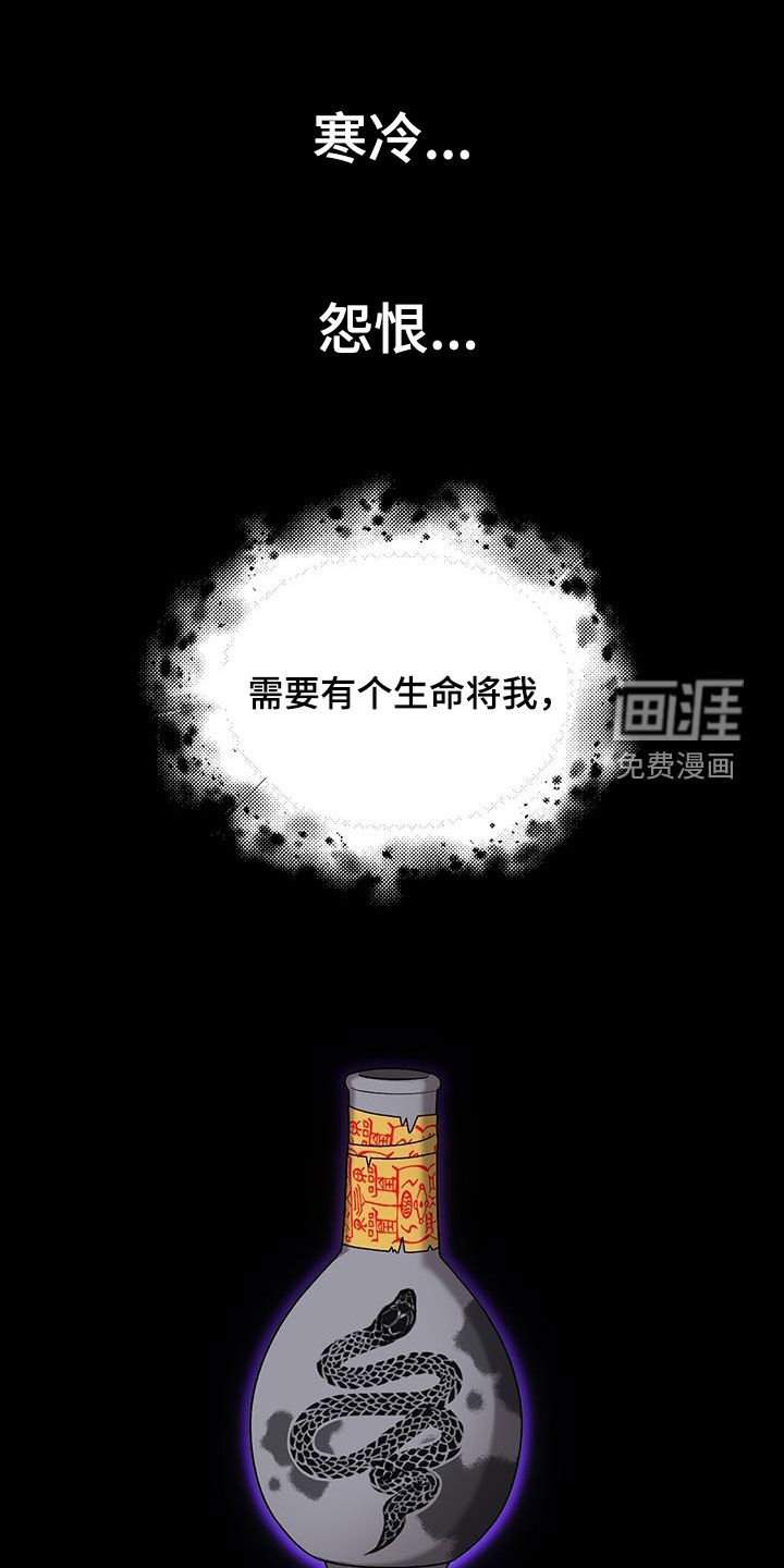 第23章：接电话
