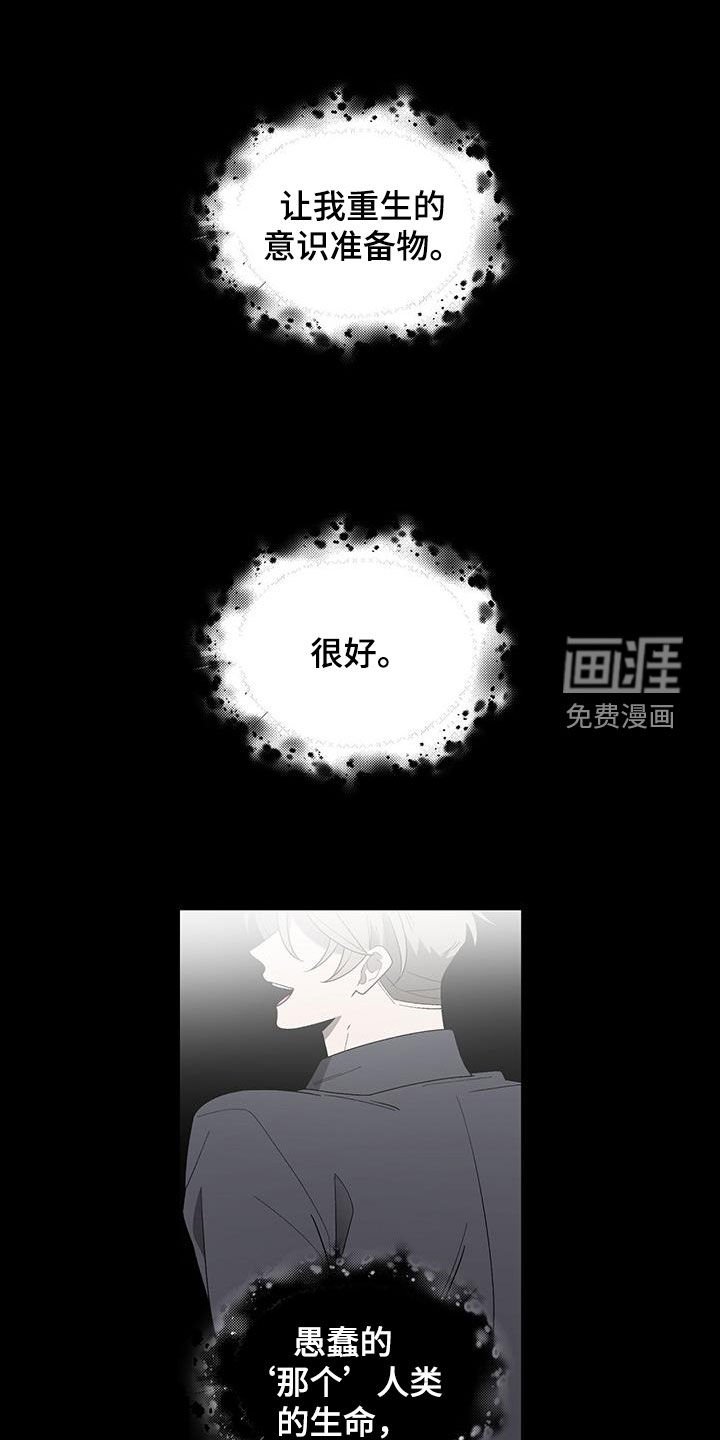 第23章：接电话