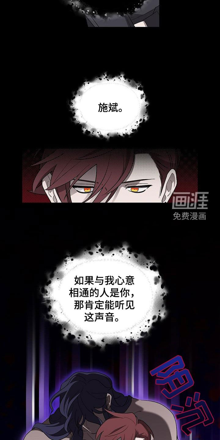 第23章：接电话