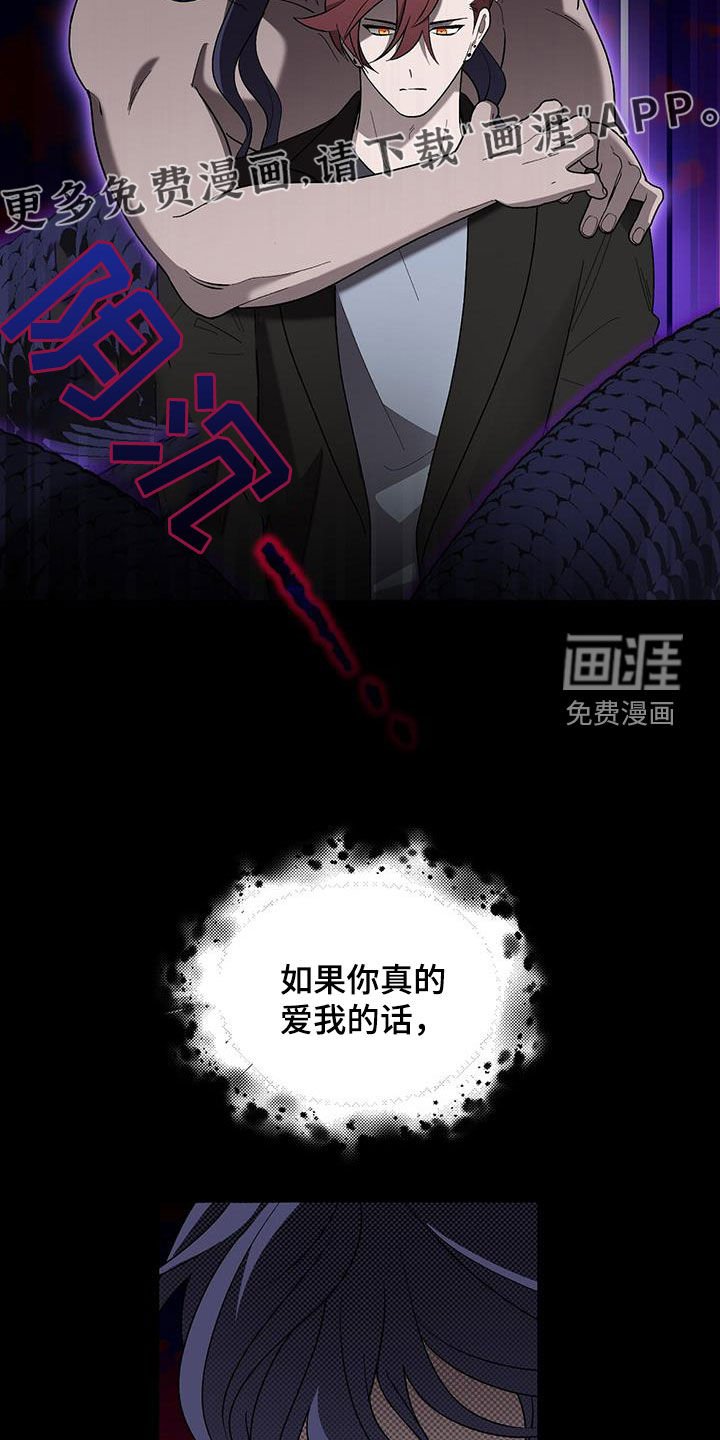 第23章：接电话