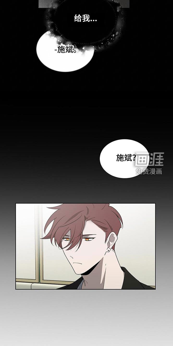 第23章：接电话