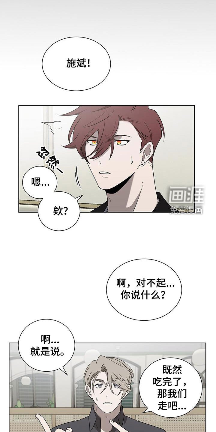 第23章：接电话