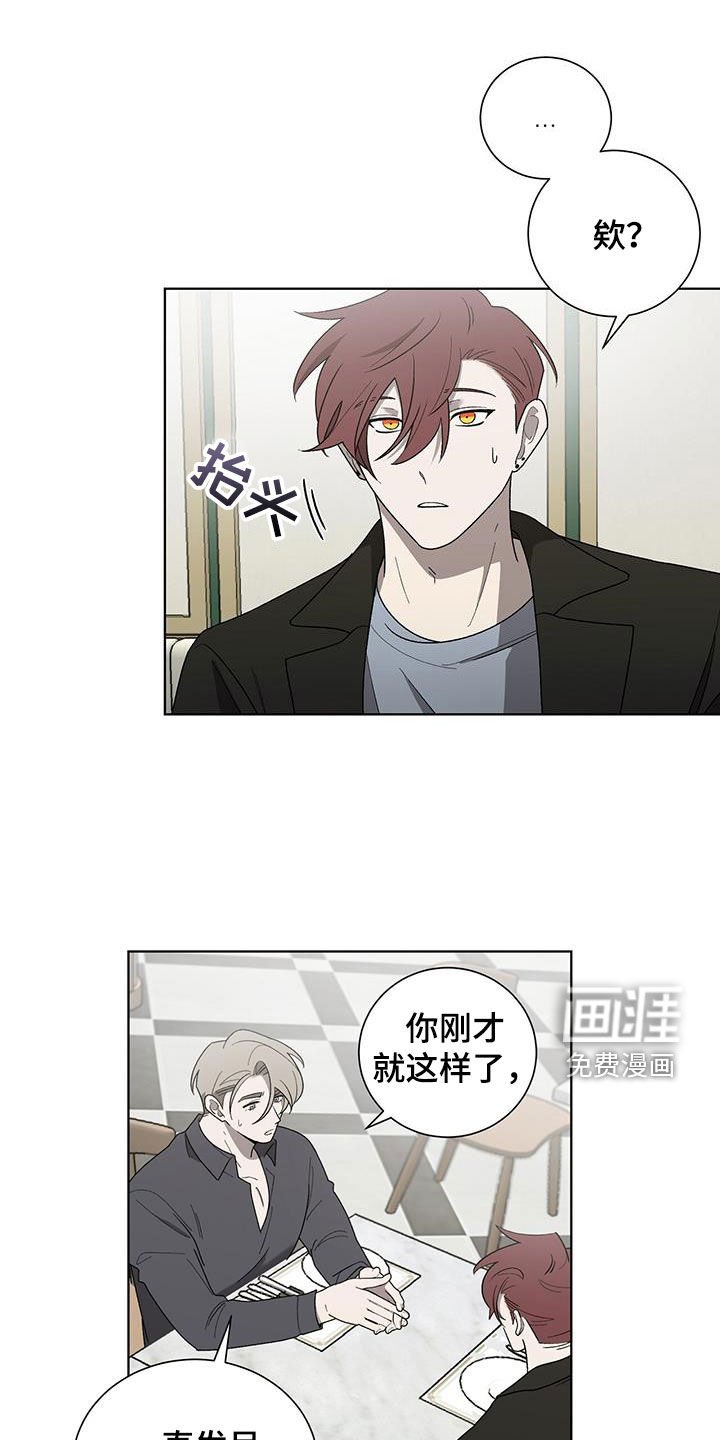 第23章：接电话