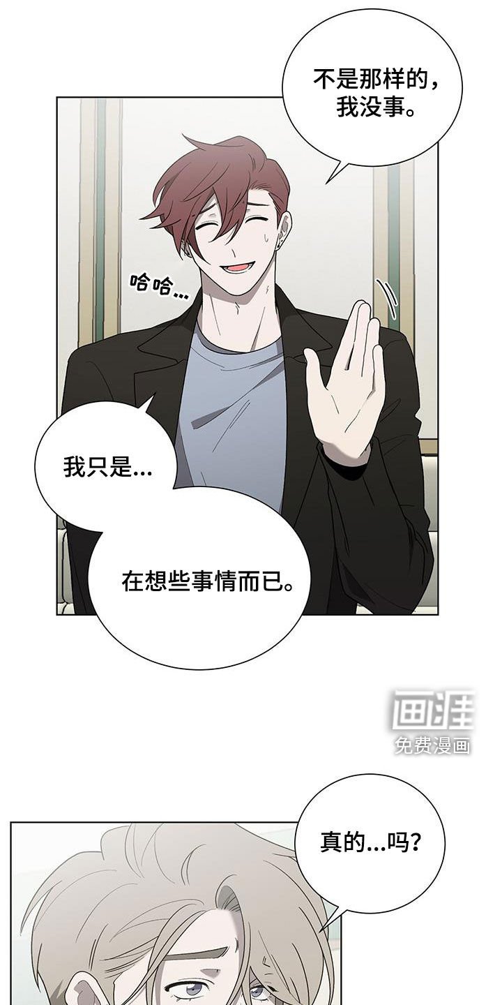 第23章：接电话