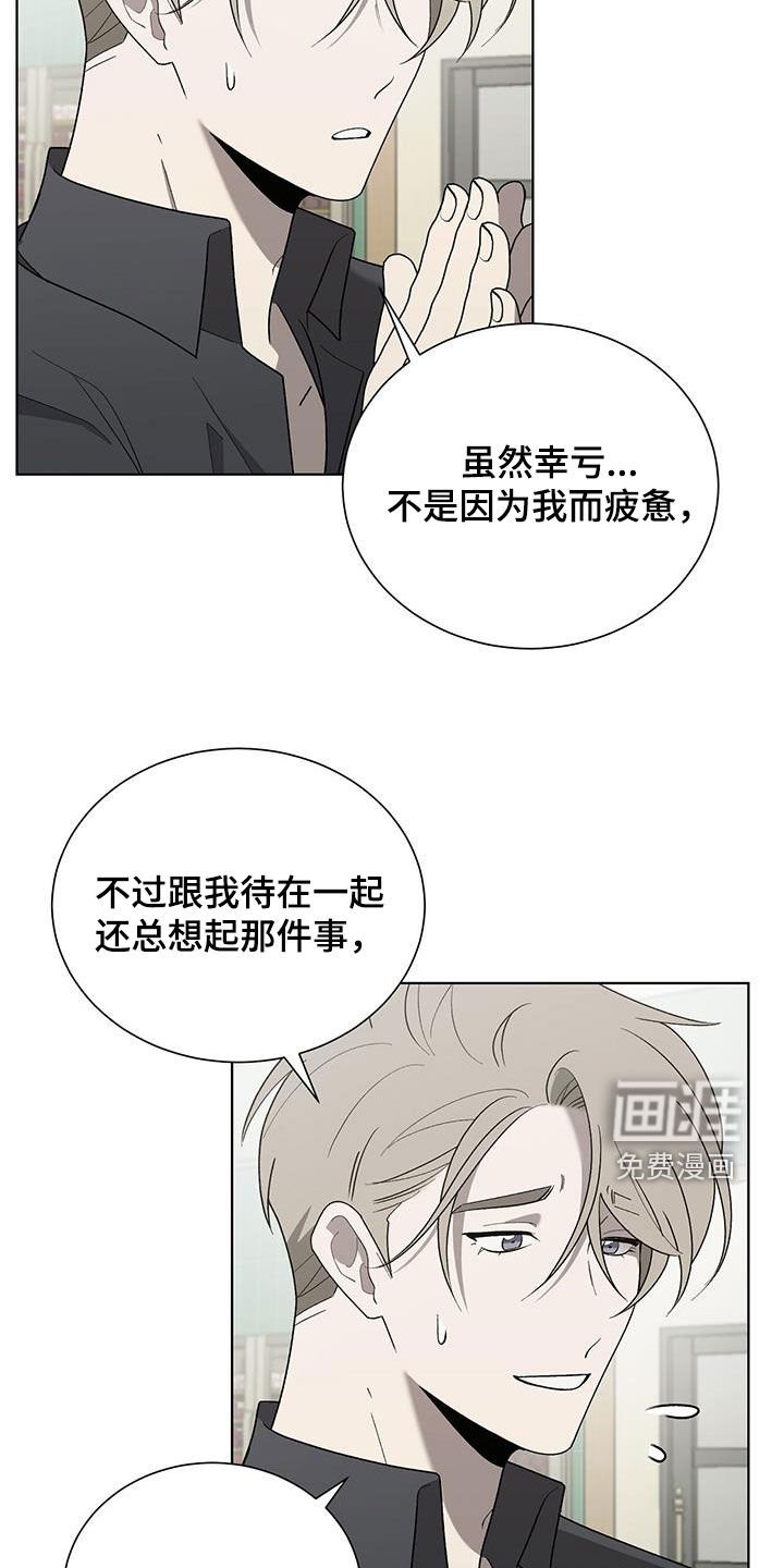 第23章：接电话
