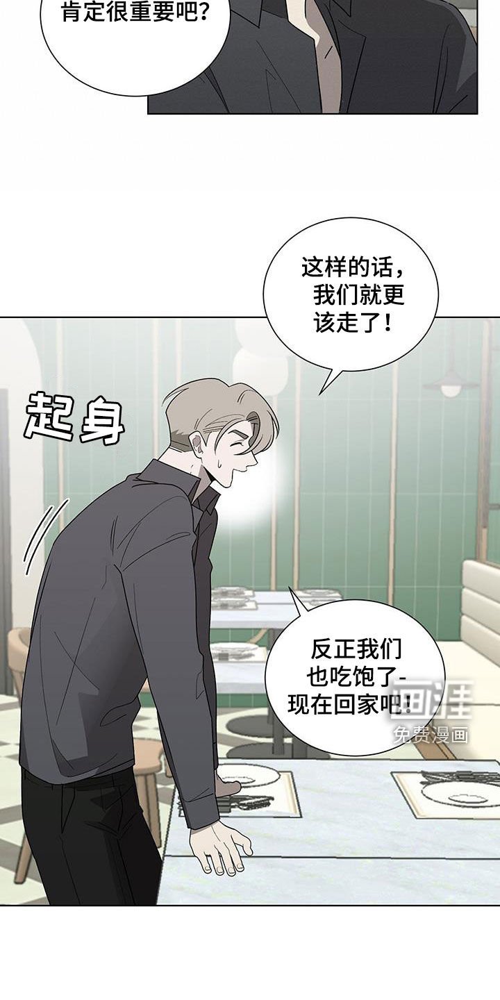 第23章：接电话