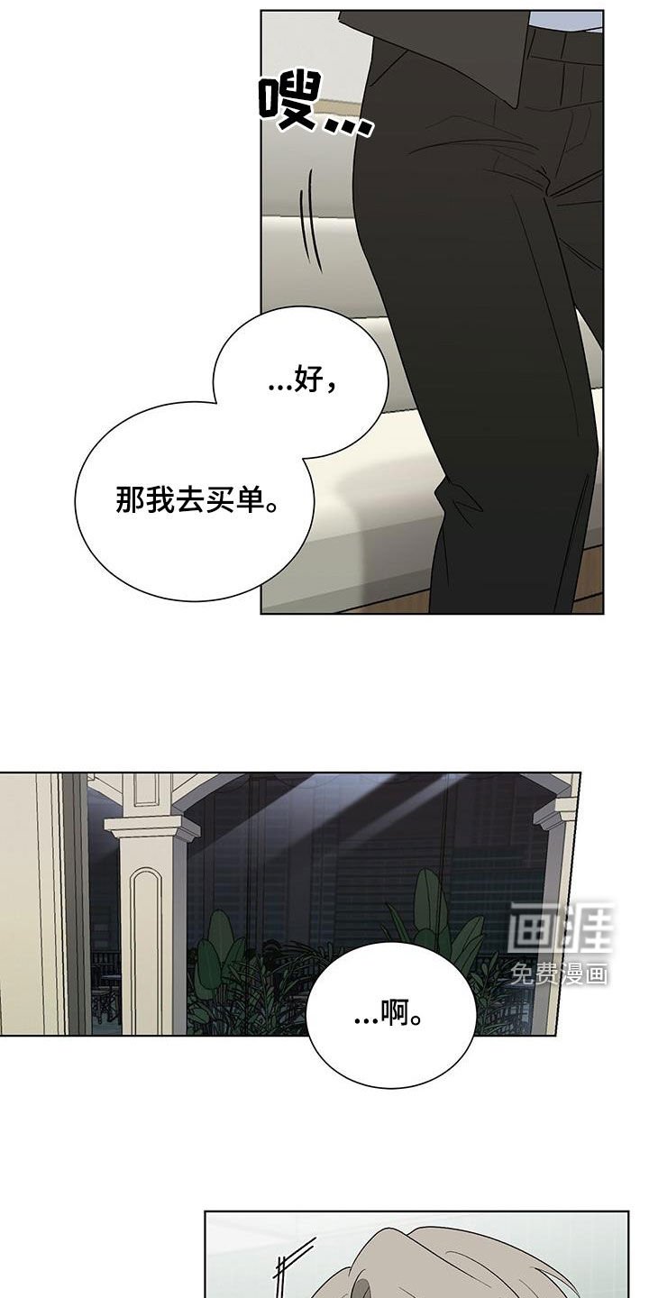 第23章：接电话