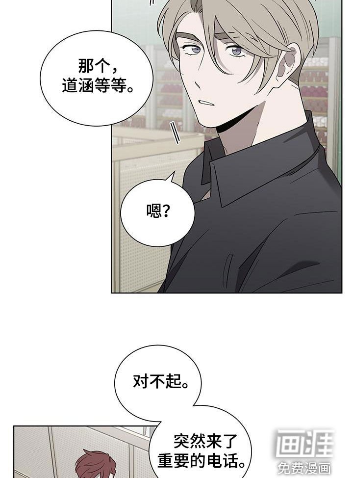 第23章：接电话