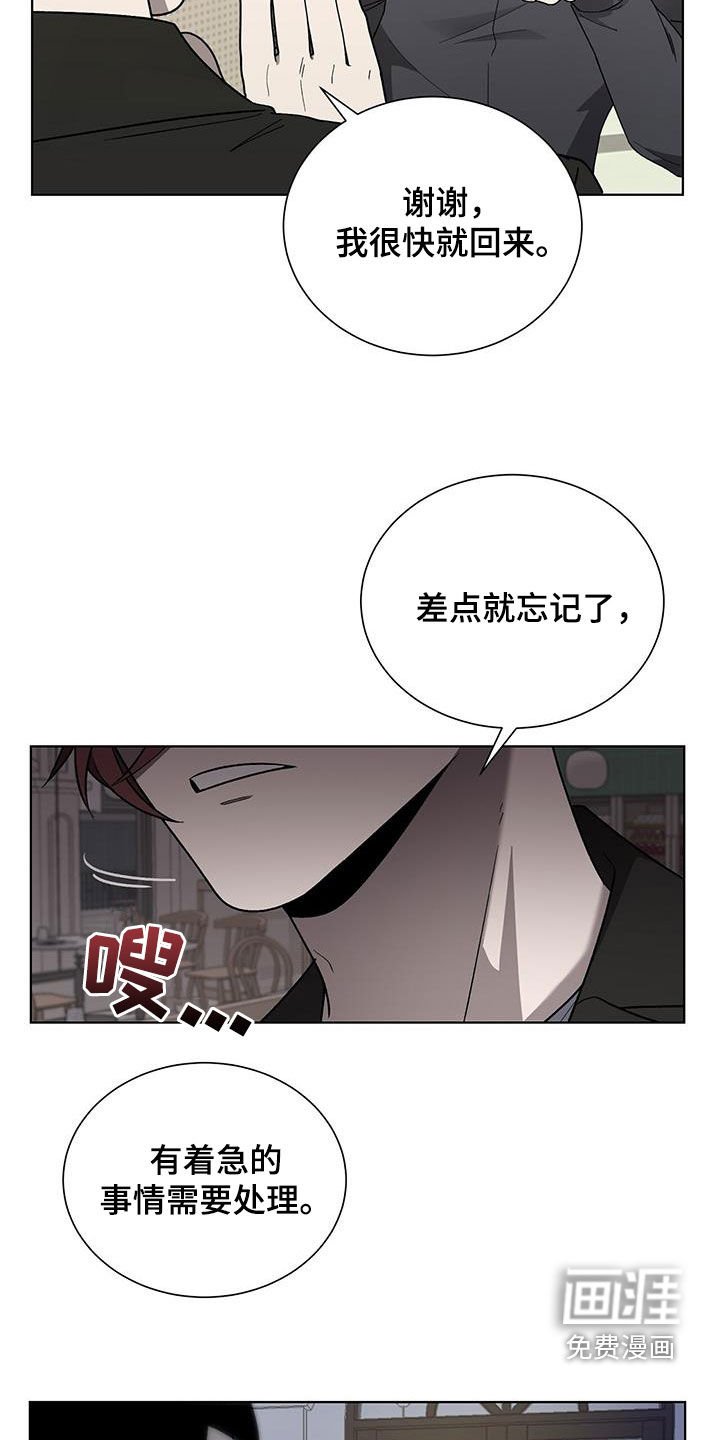 第23章：接电话