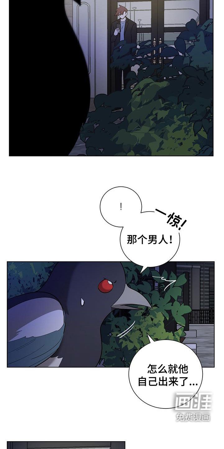 第23章：接电话