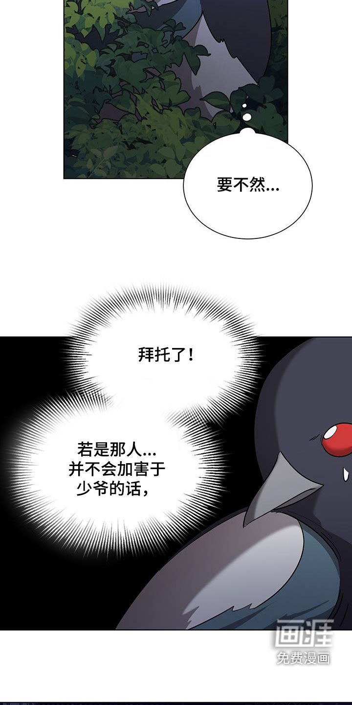 第23章：接电话