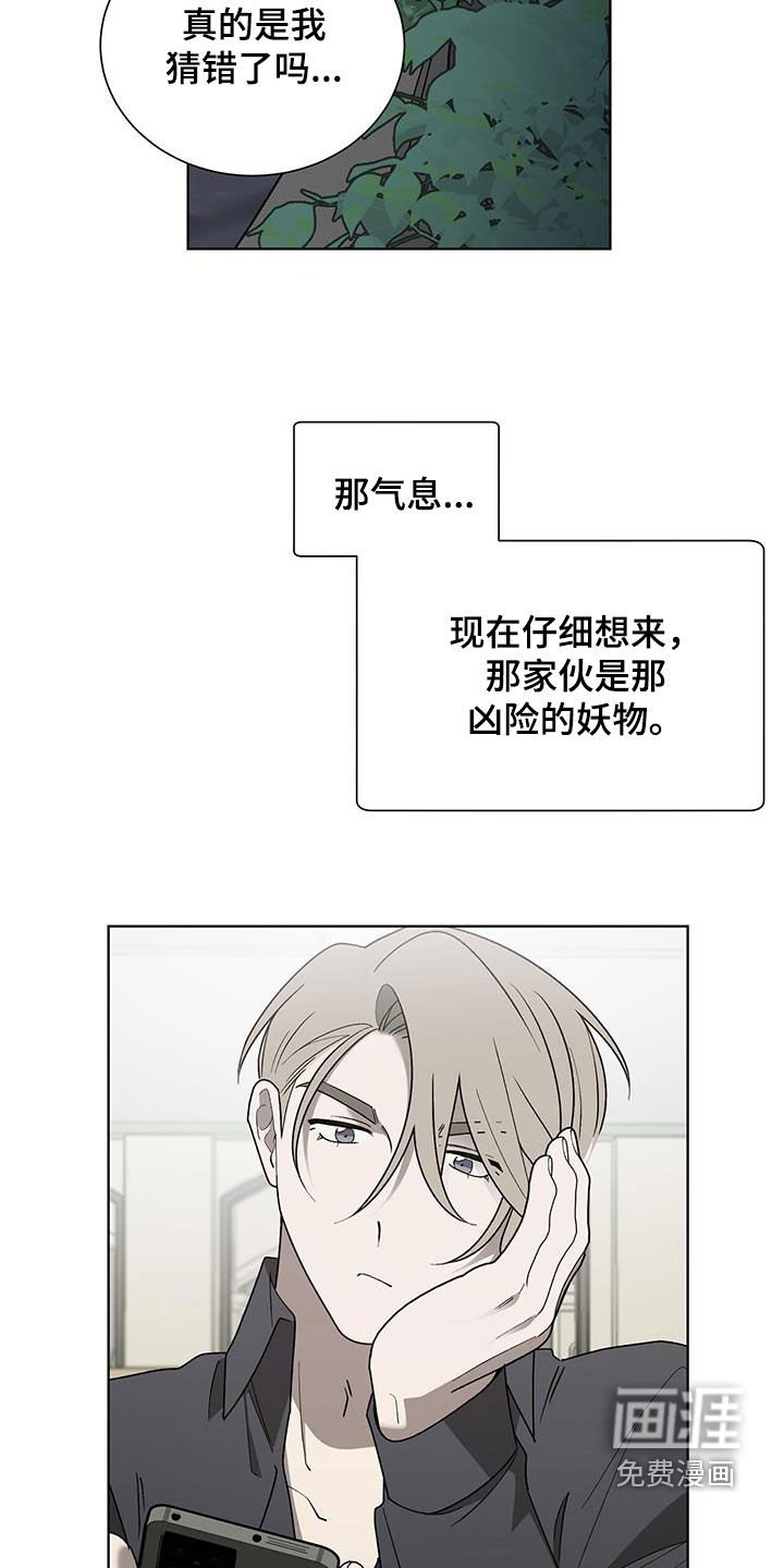 第23章：接电话