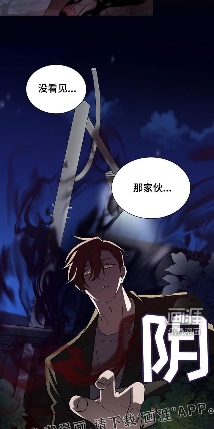 第24章：不会有问题的