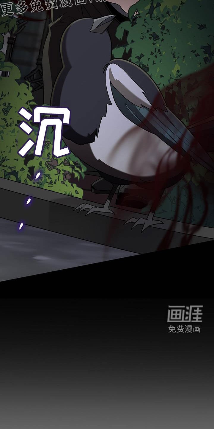 第24章：不会有问题的