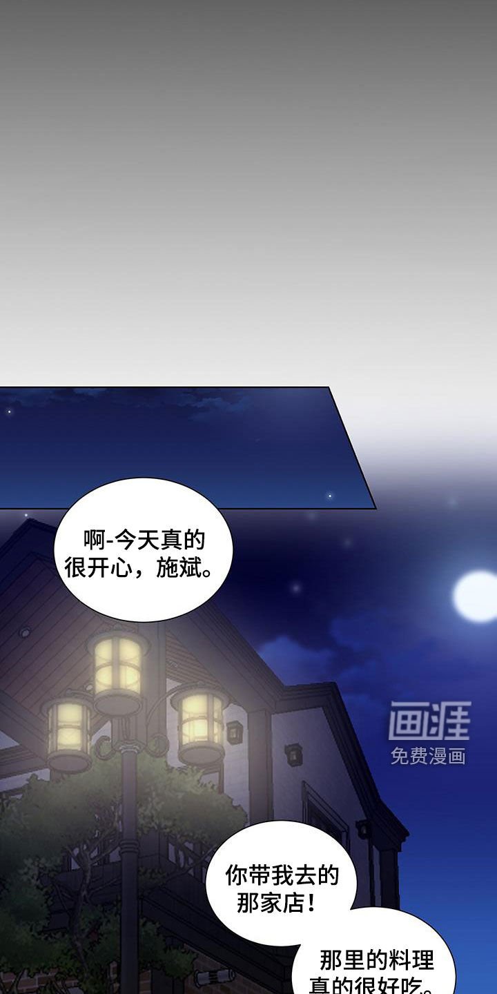 第24章：不会有问题的