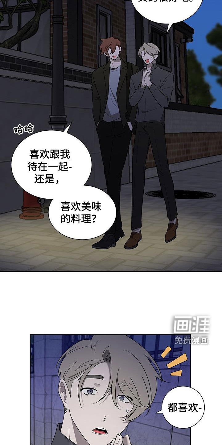 第24章：不会有问题的