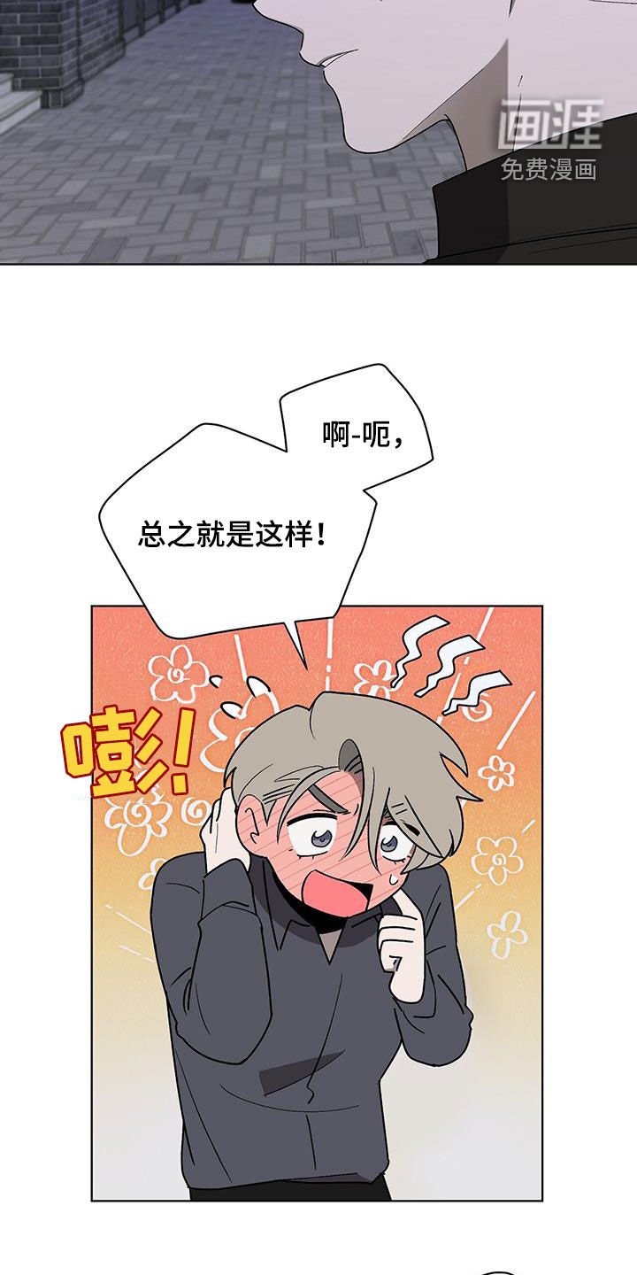 第24章：不会有问题的