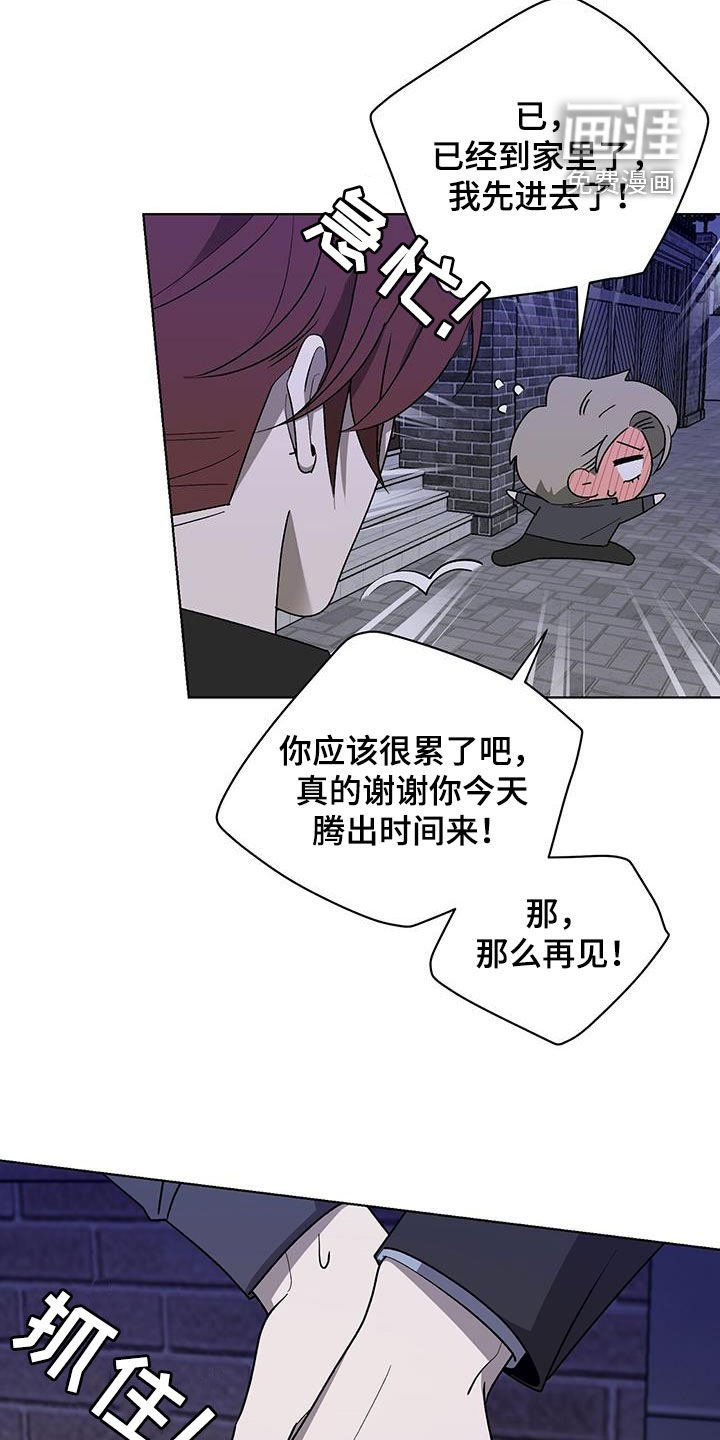 第24章：不会有问题的