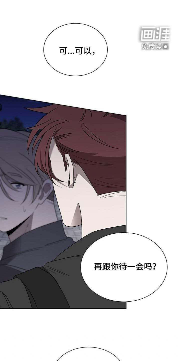 第24章：不会有问题的