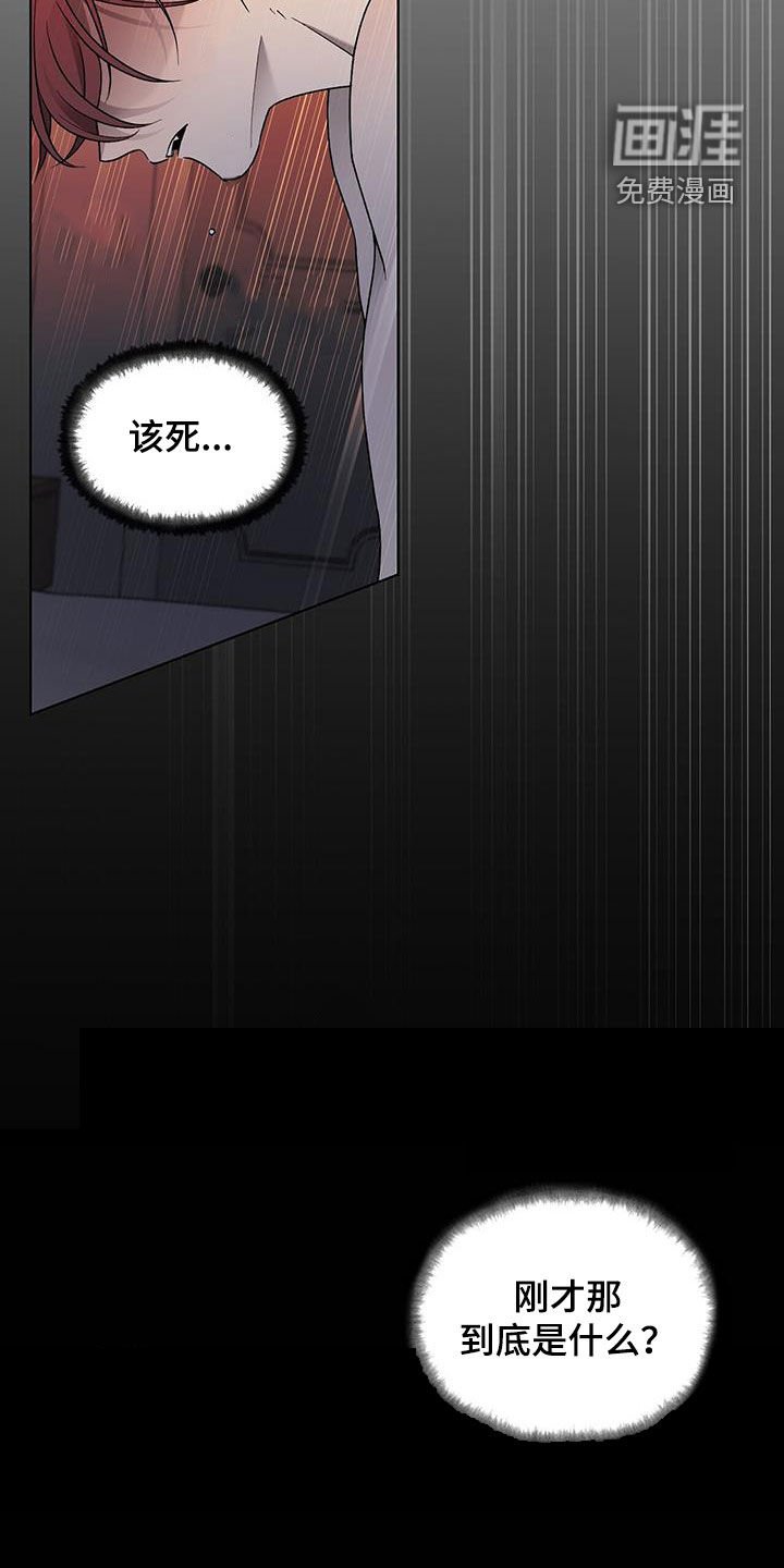 第24章：不会有问题的