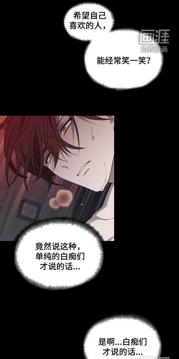第24章：不会有问题的