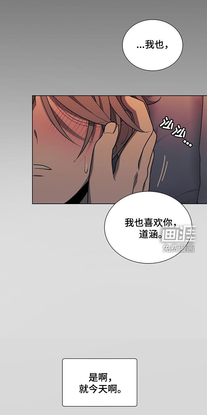 第24章：不会有问题的