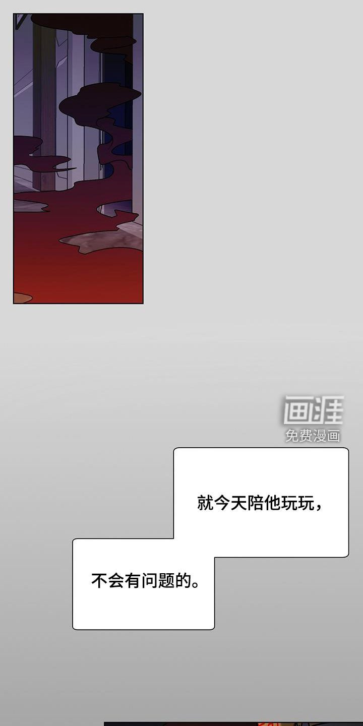 第24章：不会有问题的