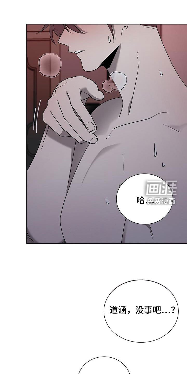 第25章：哭声