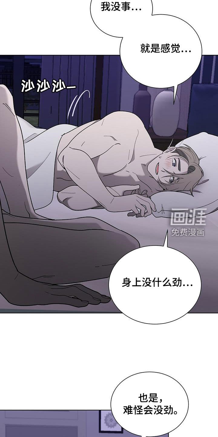 第25章：哭声