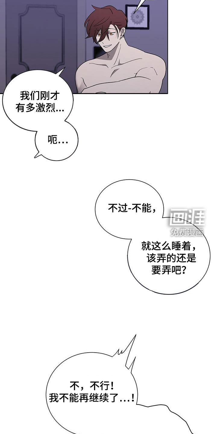 第25章：哭声