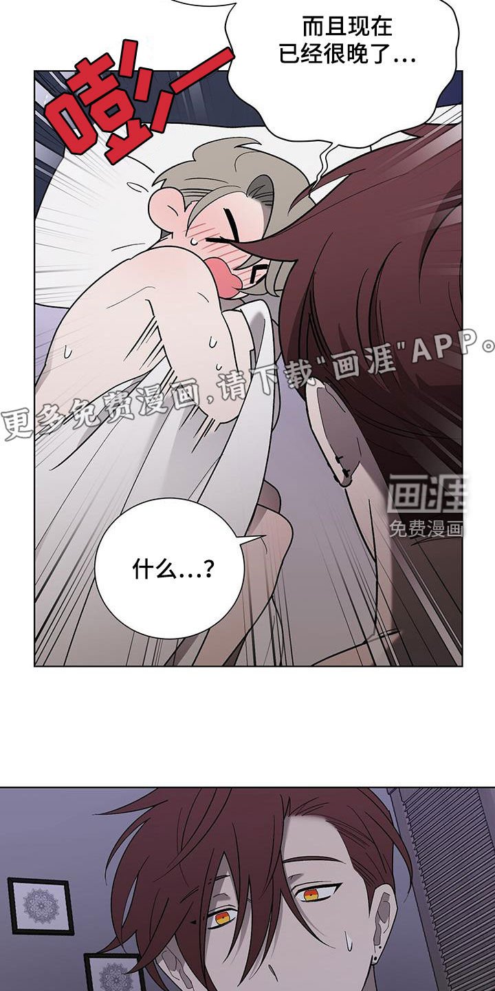 第25章：哭声