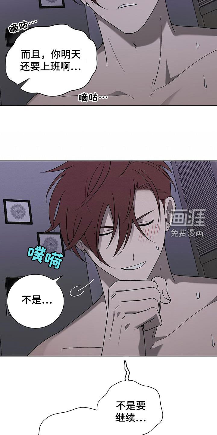 第25章：哭声