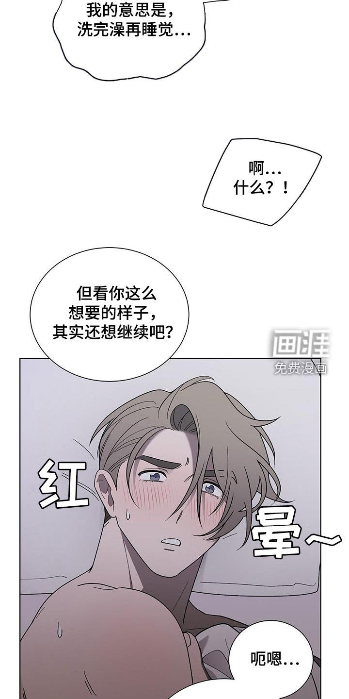 第25章：哭声