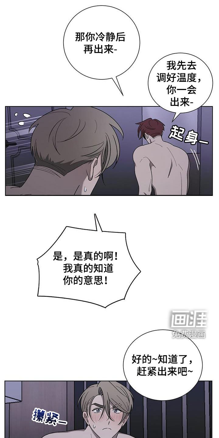 第25章：哭声
