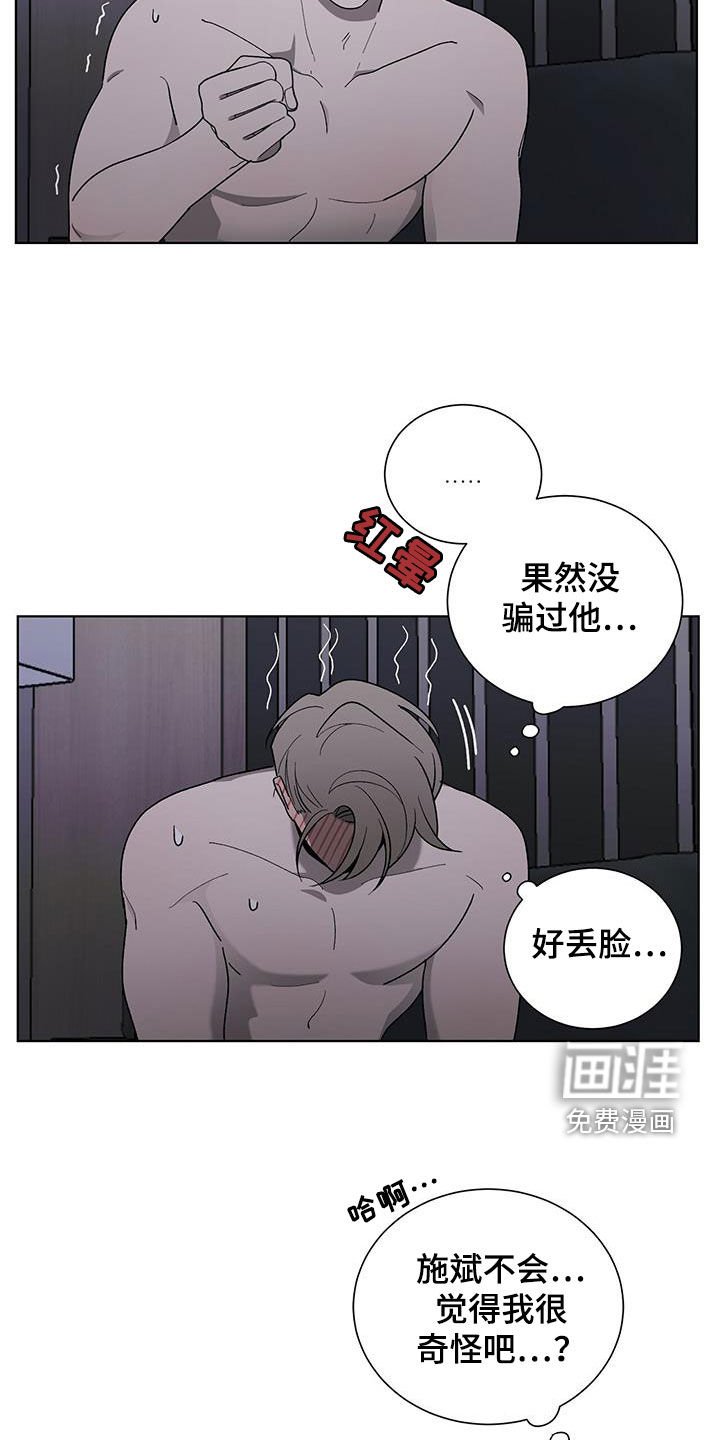 第25章：哭声