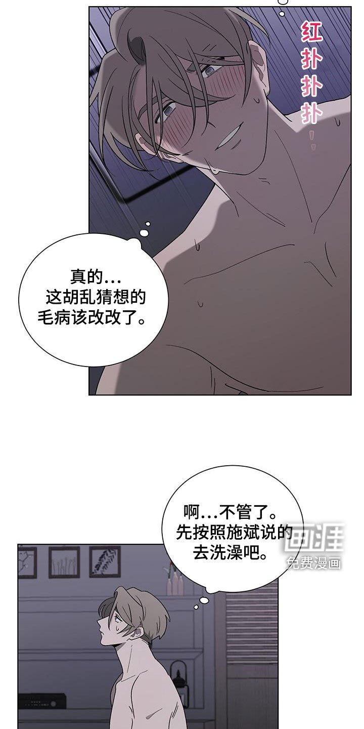 第25章：哭声