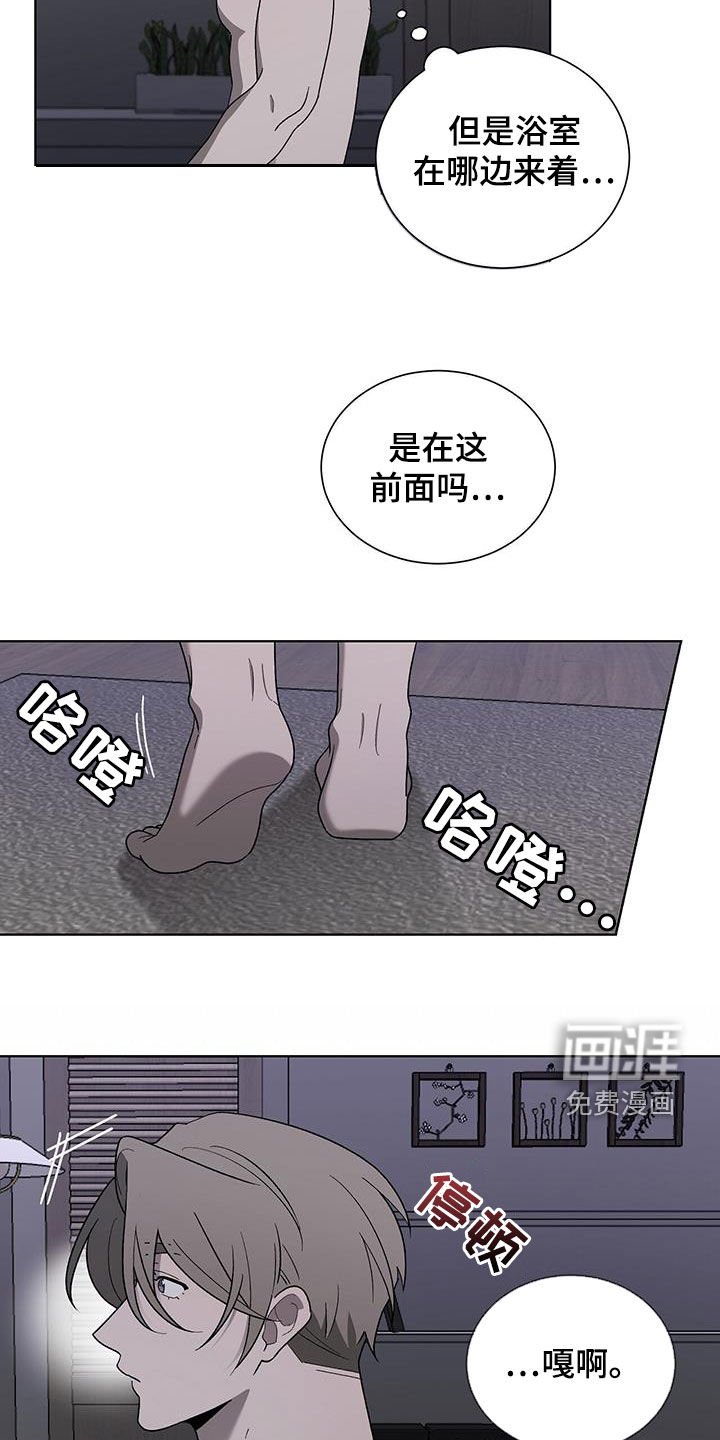 第25章：哭声