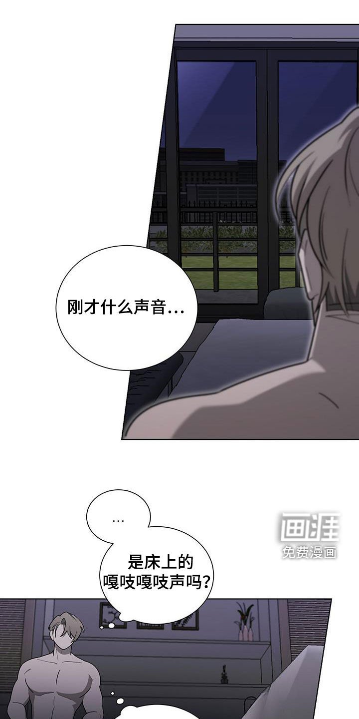 第25章：哭声