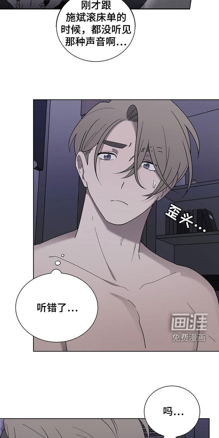 第25章：哭声