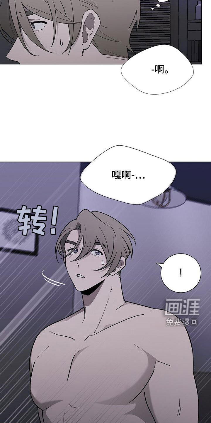 第25章：哭声