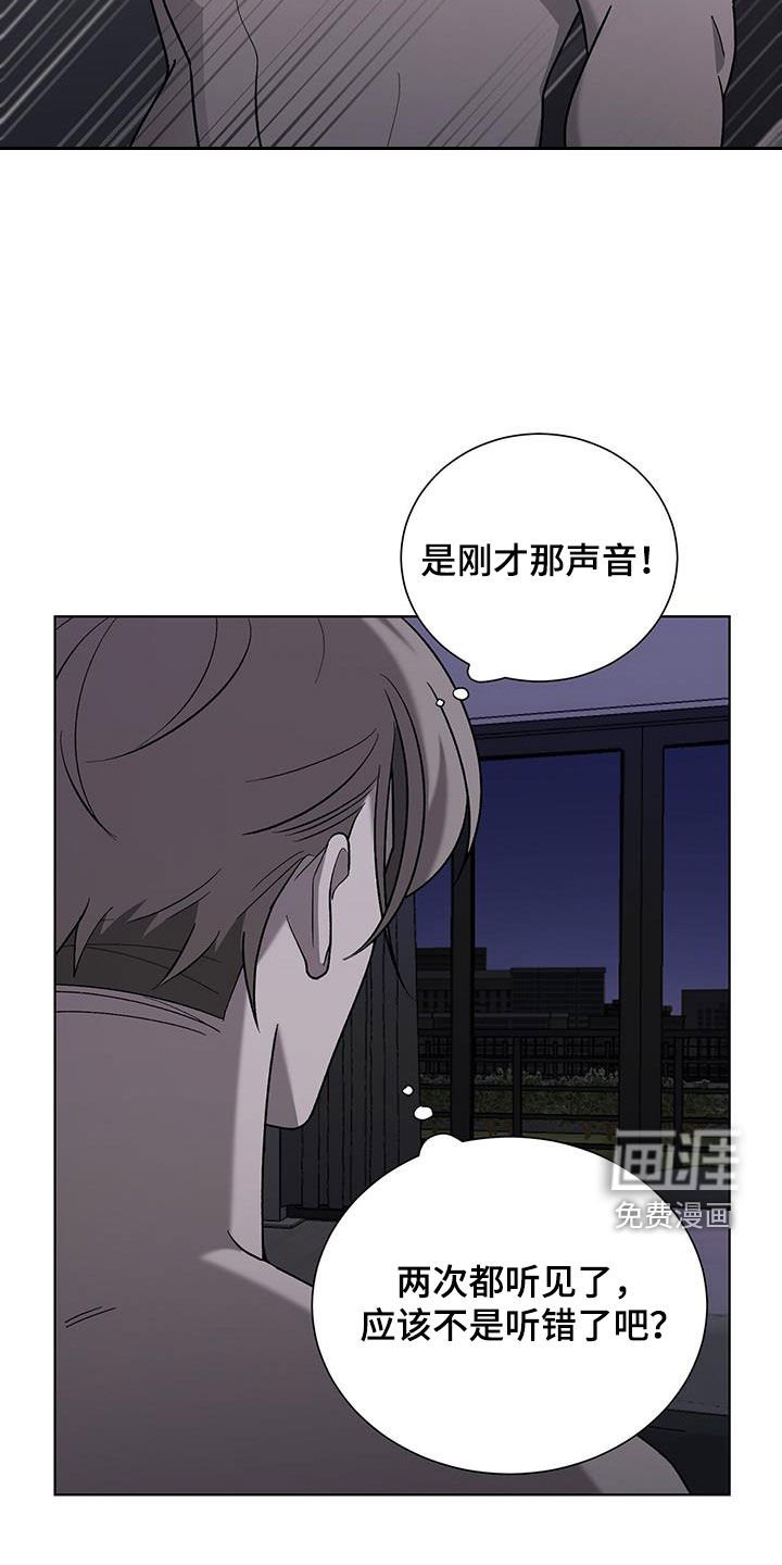 第25章：哭声