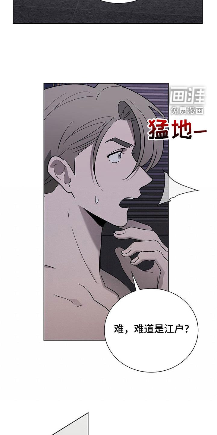 第25章：哭声