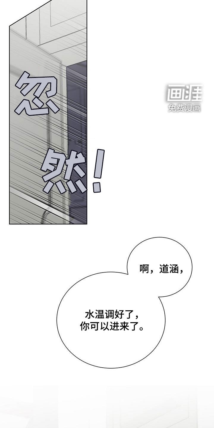 第25章：哭声