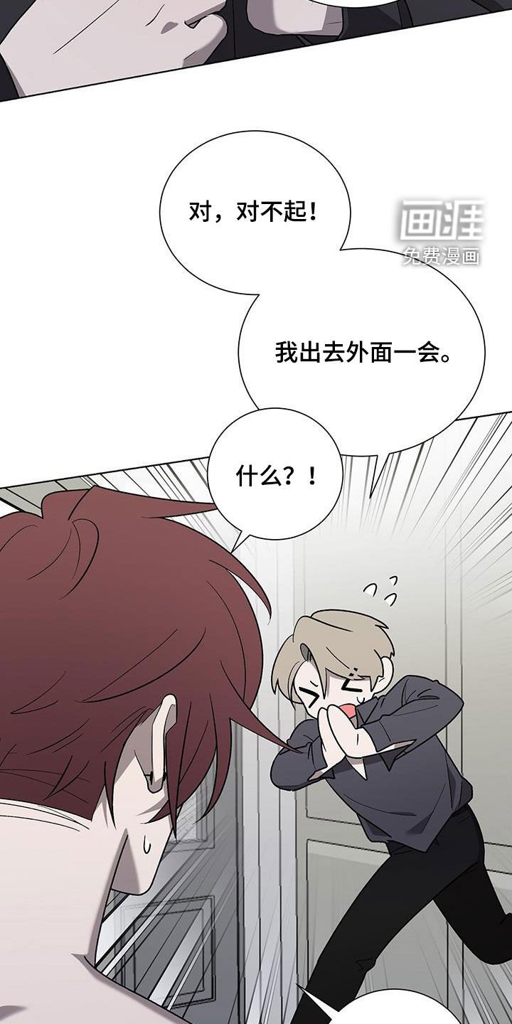 第25章：哭声