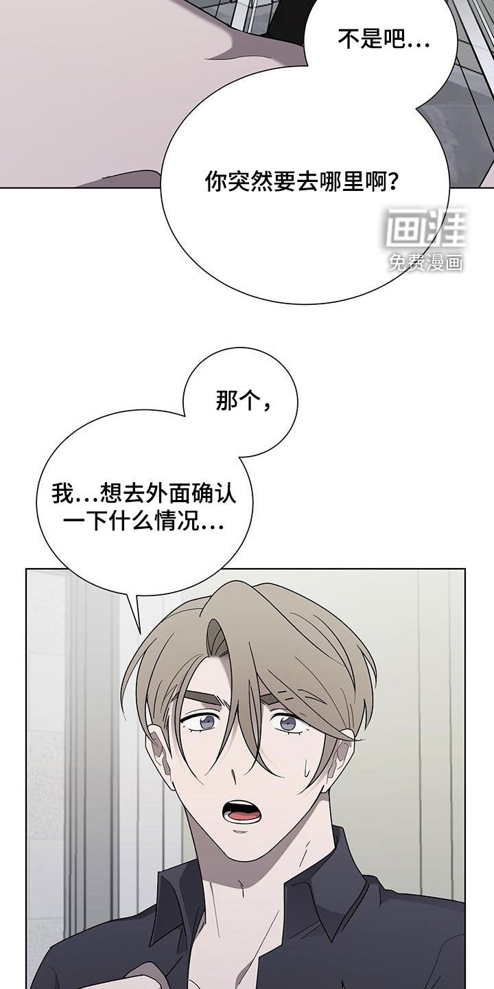 第25章：哭声