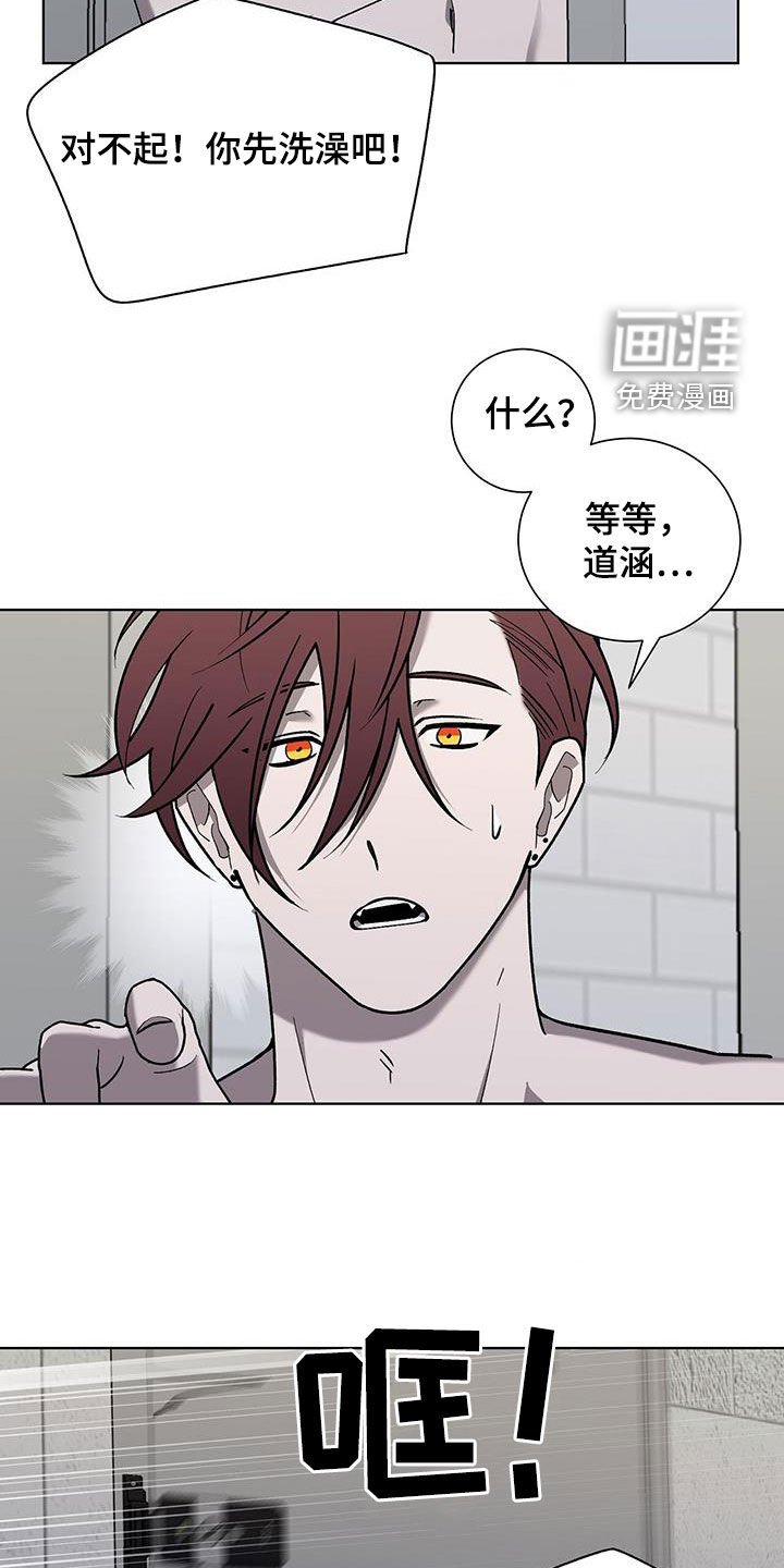 第25章：哭声