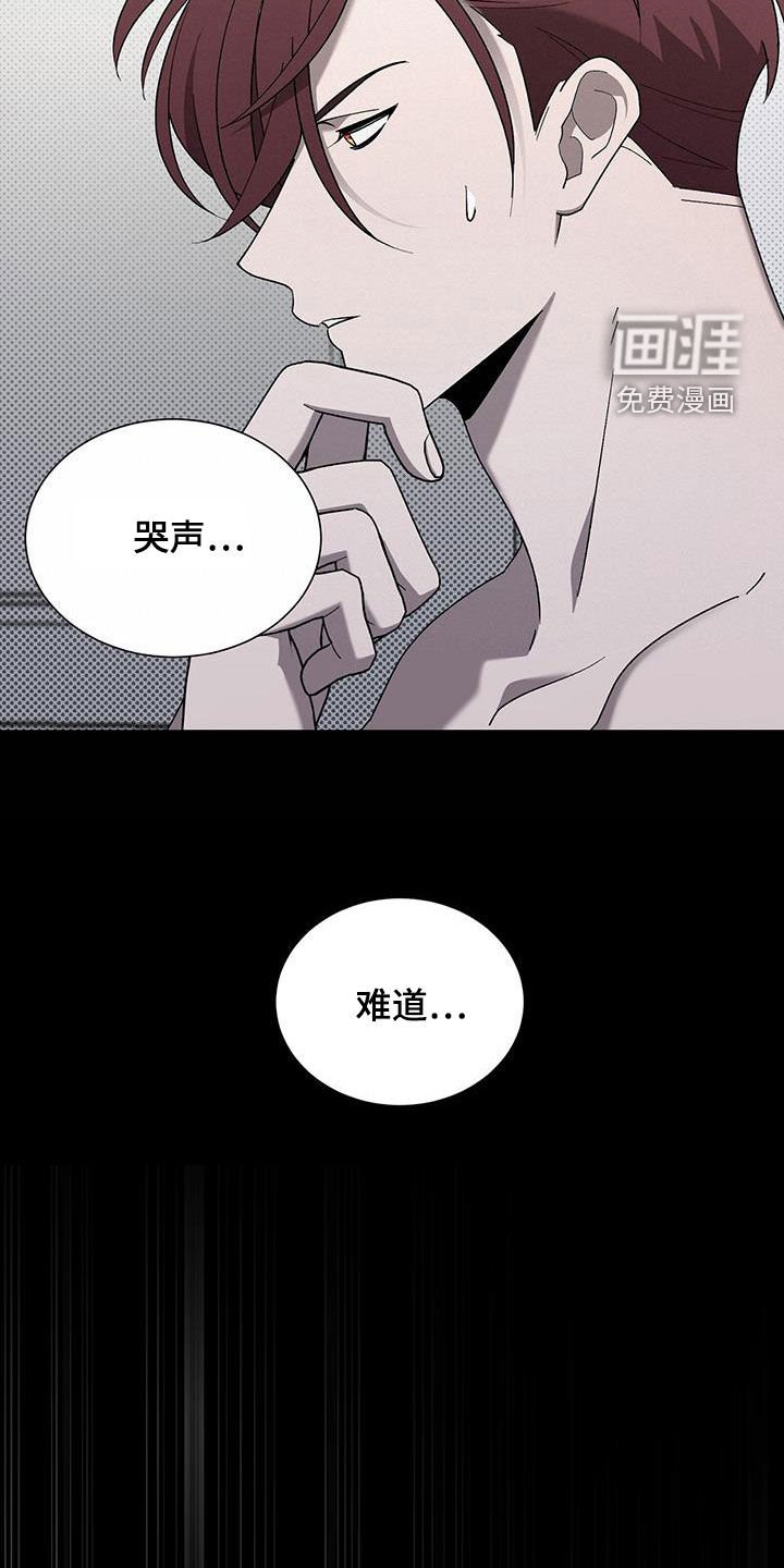 第25章：哭声